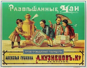 Как подделывали еду сто лет назад: Конфеты с купоросом, масло из собаки и другие «деликатесы»