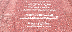 «ЖИВЁМ ЛИШЬ НАДЕЖДОЙ, ЧТО РОССИЯ ПРИДЁТ…»