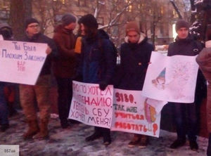 От Киева до Винницы: студенты Украины восстали против власти, в Харькове массовый бунт