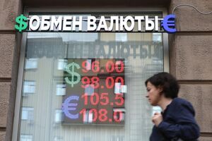 Россию хотят скупить по-дешёвке? Неочевидная причина девальвации рубля
