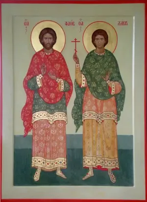31 августа - православный день ветеринара. святые флор и лавра.