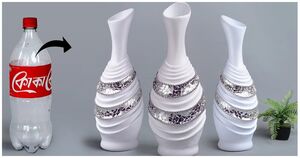 Красивая ваза, которая выглядит как керамическая: а ведь это просто пластиковая бутылка