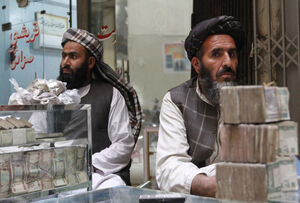 Как афганская валюта стала привлекательнее американского доллара
