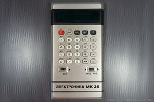 Гик-винтаж: калькулятор Электроника МК 36, сделанный в СССР