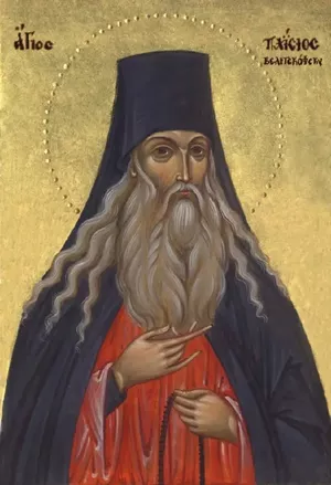 28 ноября - день преподобного паисия величковского.