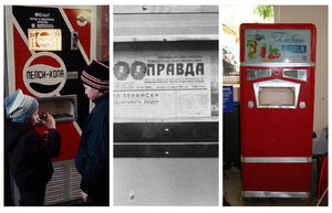 Автоматы с Пепси-колой и одеколоном: как в СССР пытались ввести торговлю без продавцов
