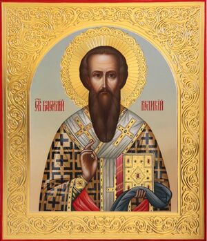 14 января Память святителя Василия  Великого.