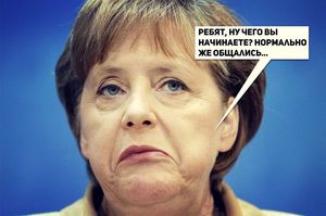 Немцы о Меркель