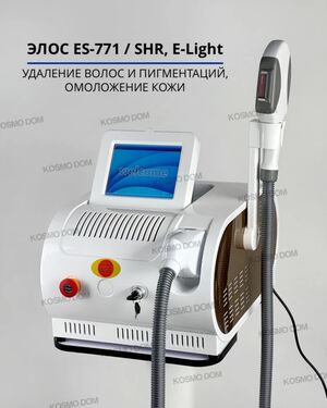 Аппараты для лазерной эпиляции: инновационные технологии для гладкой кожи