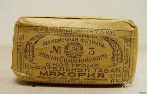 Чем махорка отличается от табака