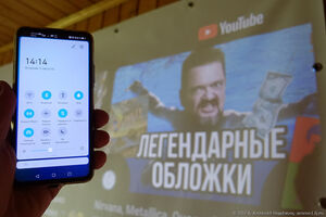 Как ускорить YouTube на телевизоре, проекторе, медиаплеере