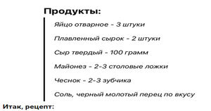 Закуска за 5 минут, которую раньше готовили в каждой советской семье: быстро и вкусно