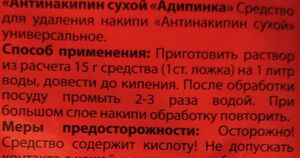 Пора перестать сыпать в чайник кислоту и уксус. Показываю, что может более дешёвое средство