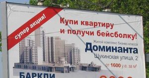 Жизнь опережает мечту