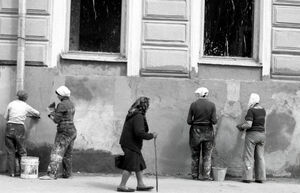 «Последний мазок»