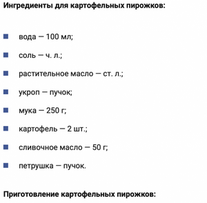 Вкуснейший завтрак за 15 минут. Спасибо соседке узбечке за быстрый и бесподобный рецепт