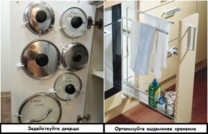 Идеи для хранения на маленькой кухне
