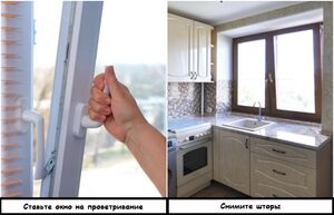 Как устранить неприятные запахи в студии, если они уже захватили всю квартиру