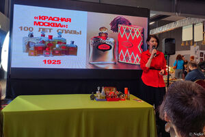 Французский шлейф советского аромата "Красная Москва"