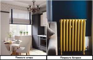 Как бюджетно обновить кухню и проявить талант дизайнера