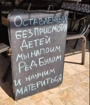 Жизнь опережает мечту