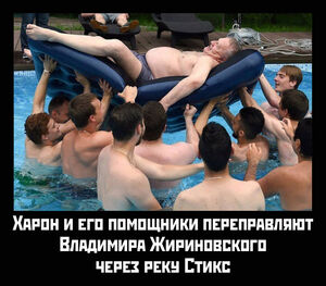 Ушедшая эпоха