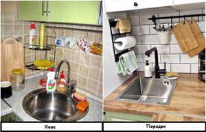 Полезные идеи, которые помогут оптимизировать площадь маленькой кухни