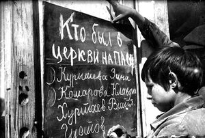 «Павлик Морозов жив»