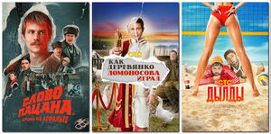 Три российских сериала, может вы их уже смотрели, а может нет