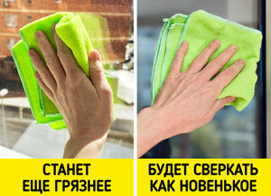 Ошибки при уборке, которые мы до сих пор совершаем