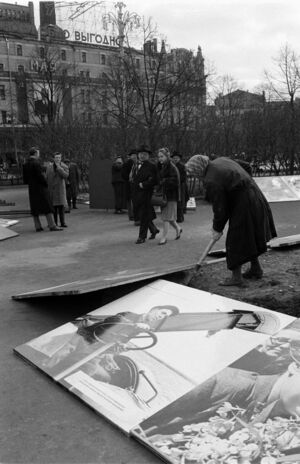 1960. Борис Шаляпин в Москве. Часть 2