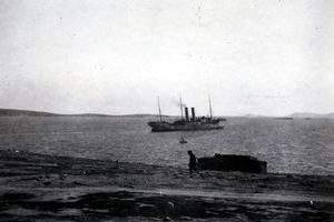 1921. На Лемносе