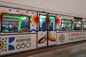Поезда метро: один - как дымковская игрушка, второй весь в кружевах