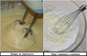 Ошибки, которые делают выпечку невкусной