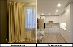 Как визуально сделать низкие потолки выше