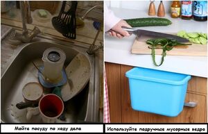 Лайфхаки, чтобы не приходилось два часа убирать кухню после готовки