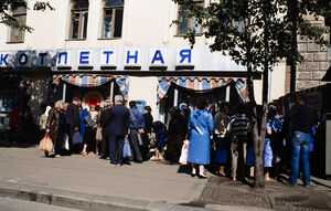 1990. Бертран Лафоре в Москве. Часть 2