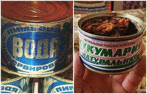 Какие странные консервы можно было встретить на прилавках советских магазинов