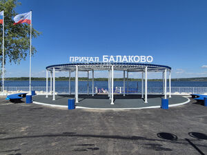 Это успех? Пристань для Валдая в Балаково