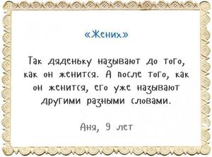 Детские объяснялки