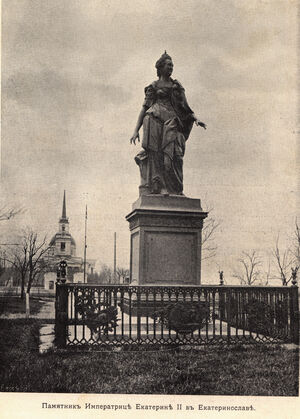 1910. Южно-Русская Областная Выставка в Екатеринославе. Часть 1