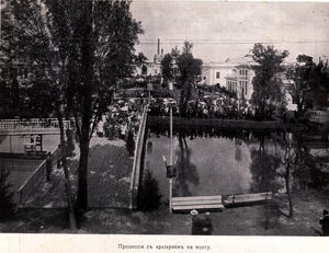 1910. Южно-Русская Областная Выставка в Екатеринославе. Часть 2