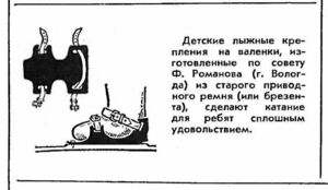Бытовые лайфхаки из советских журналов