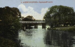 Александров. Часть 4