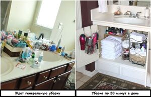 Привычки, из-за которых в квартире не будет порядка