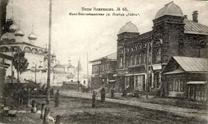 Вязники. Часть 3