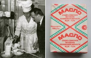 От СССР до наших дней: каким было масло раньше и почему сейчас оно не такое
