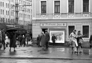 1976. Николя Кота в Москве. Часть 3
