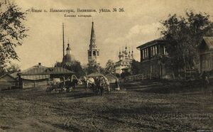 Село Никологоры