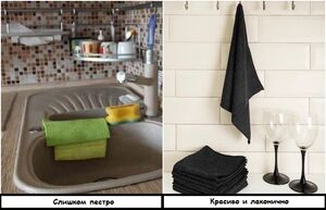 Вещи, которые даже красивую и ухоженную кухню делают неуютной